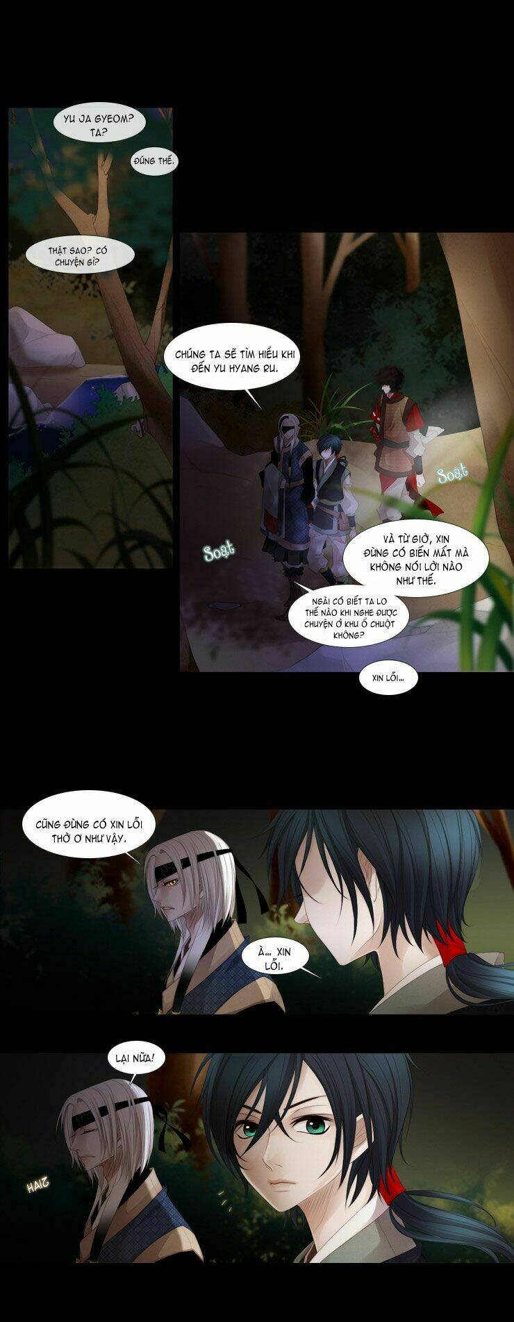 12 nights chapter 17 2