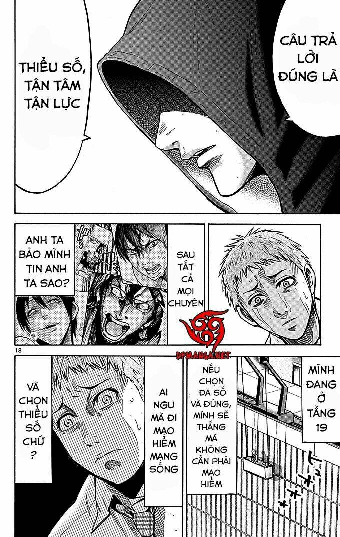 imawa no kuni no alice chapter 3 19