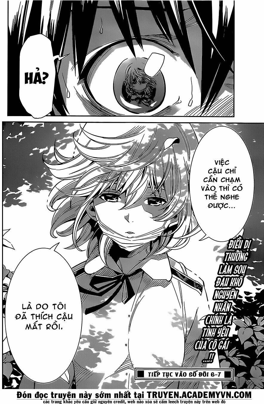 fureru to kikoeru chapter 1 54