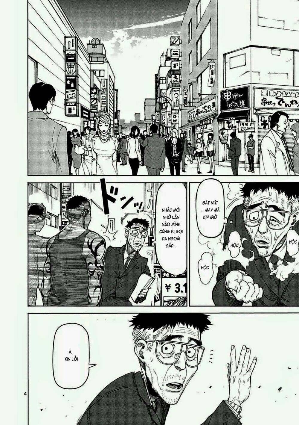 tokita ouma - đấu sĩ atula chapter 13 4