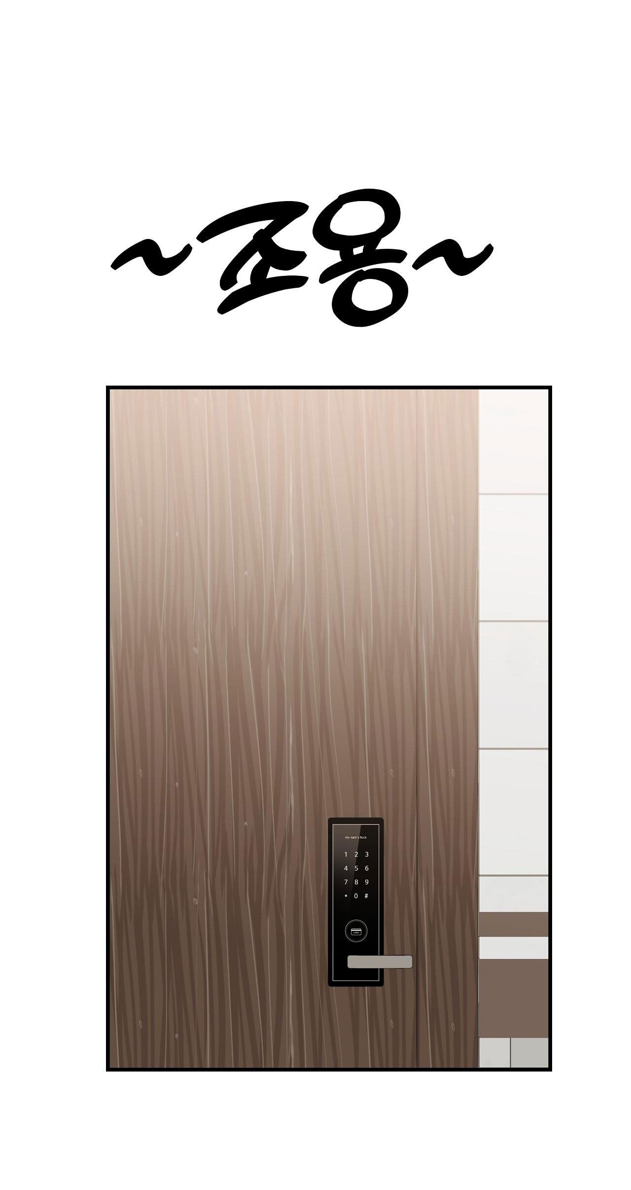 đứa bé là con tôi chapter 43.1 9