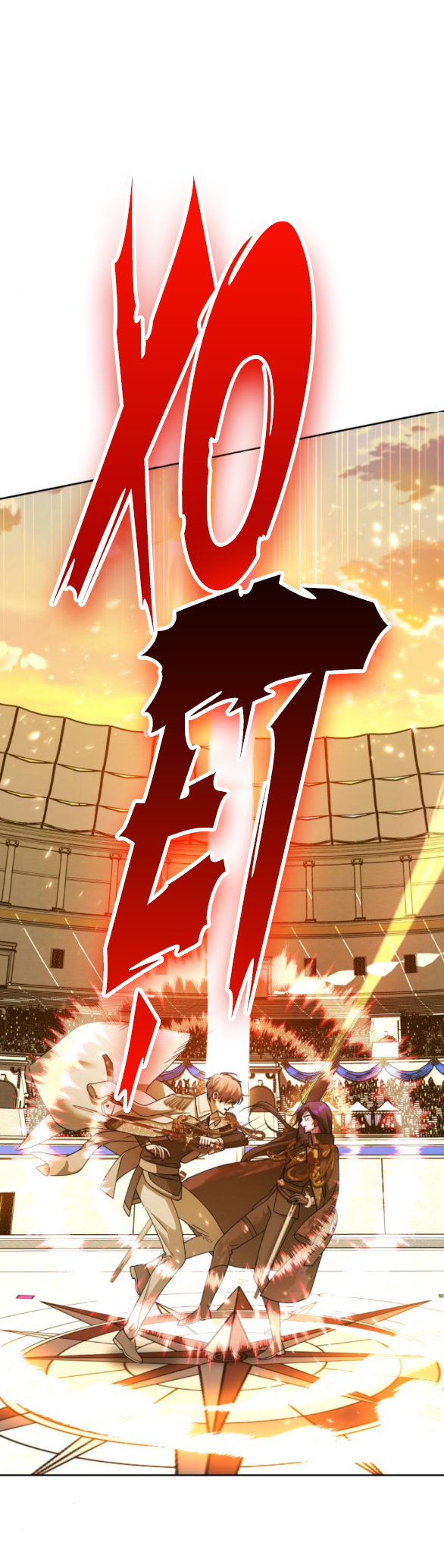 tôi muốn trở thành cô ấy dù chỉ là một ngày chapter 125 92