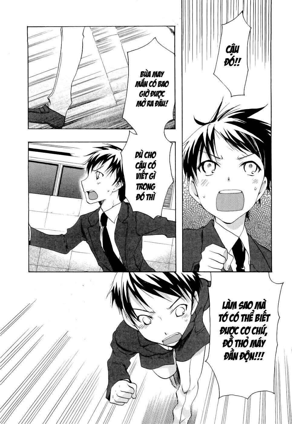 watashitachi no tamura-kun chapter 19 18