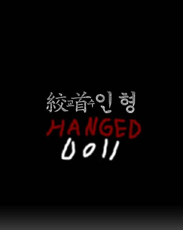 hanged doll chapter 4 1