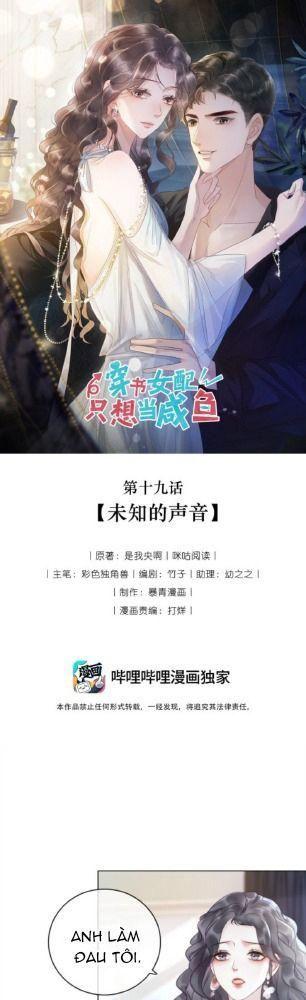 nữ phụ xuyên sách chỉ muốn làm cá ướp muối chapter 19 1