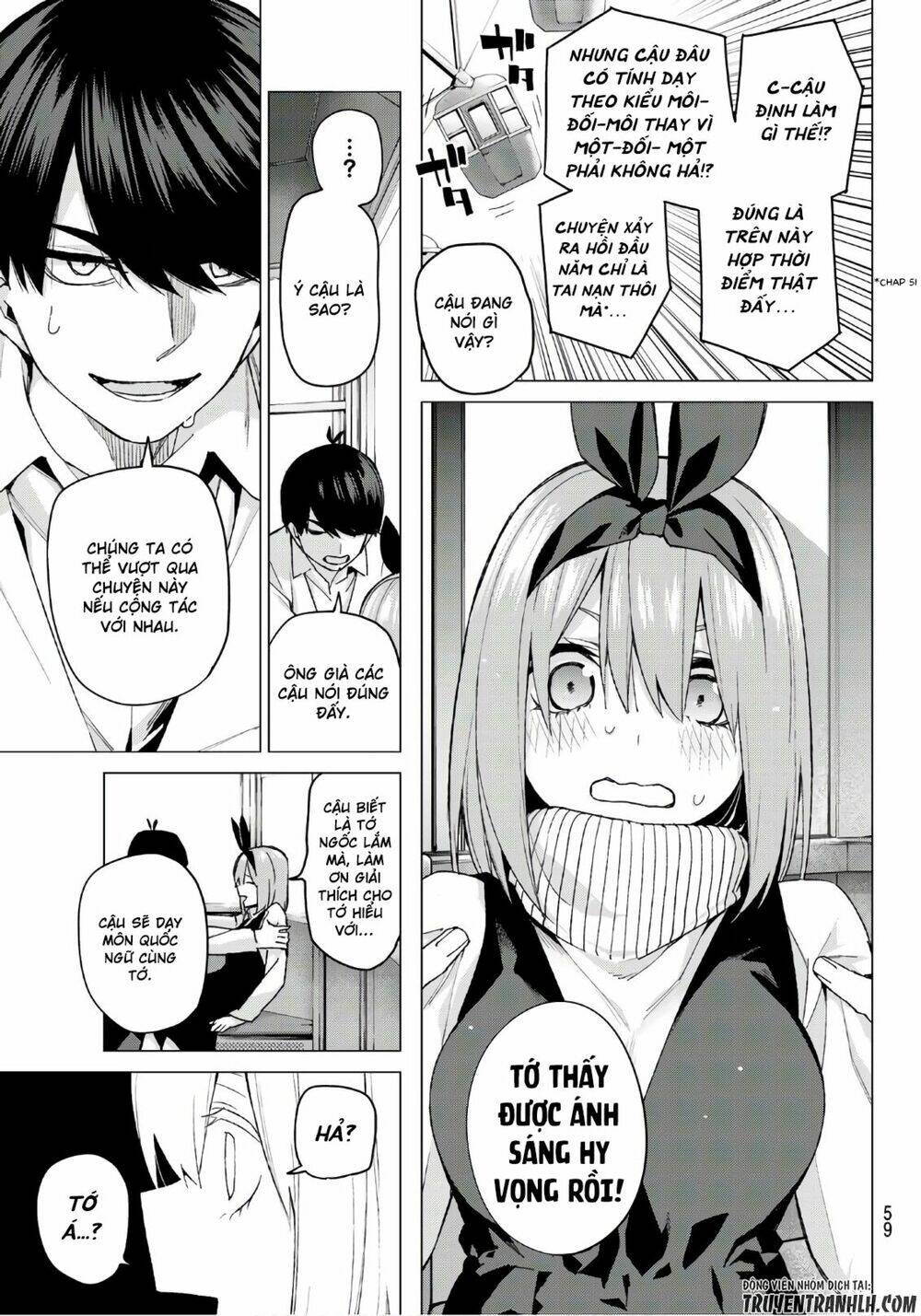 the five wedded brides chapter 56 16