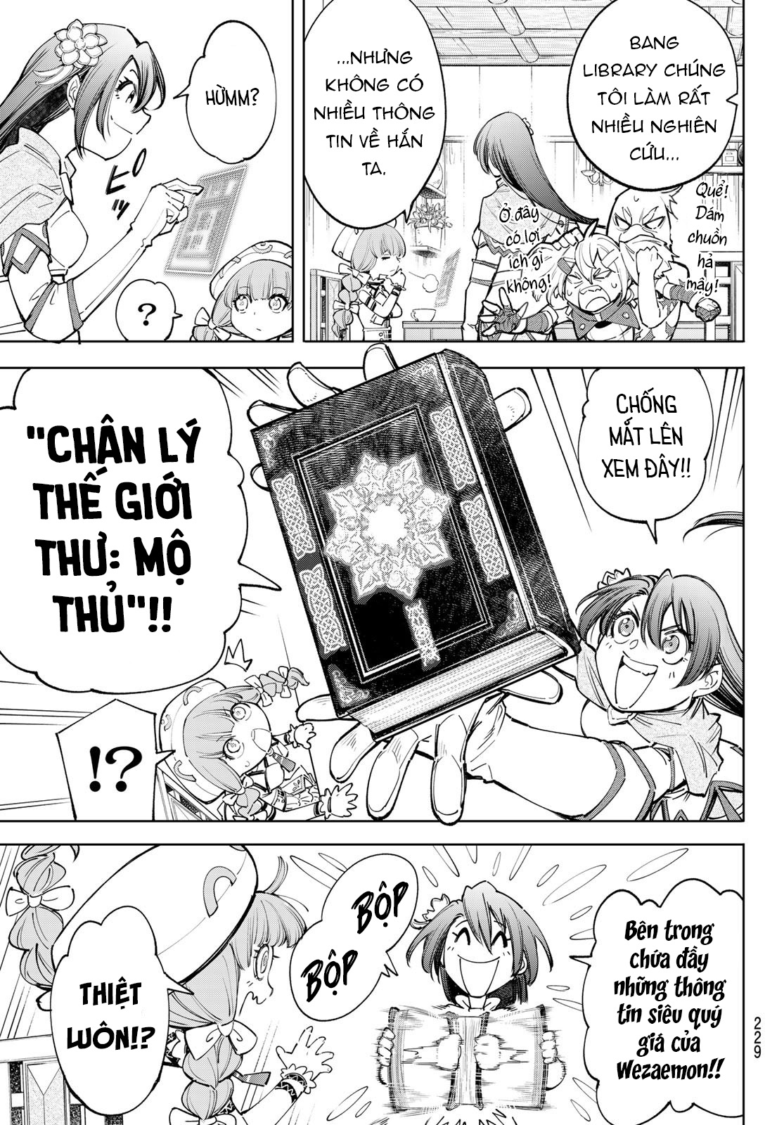 shangri-la frontier ~kusoge hunter, kamige ni idoman to su~ chapter 64 6