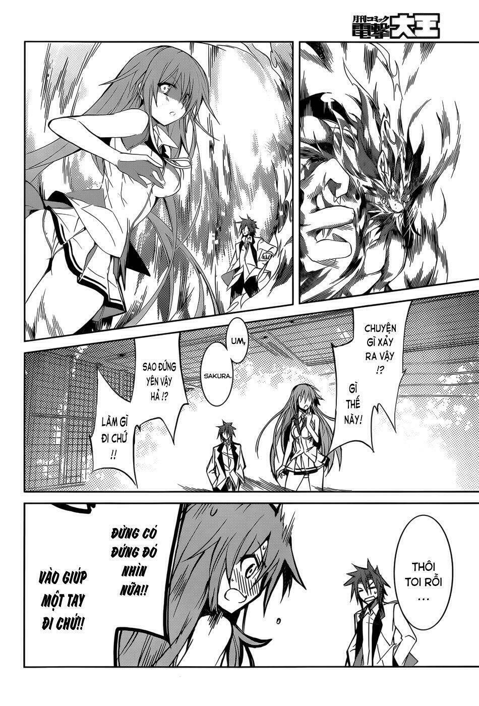 tora kiss - a school odyssey chapter 13 13