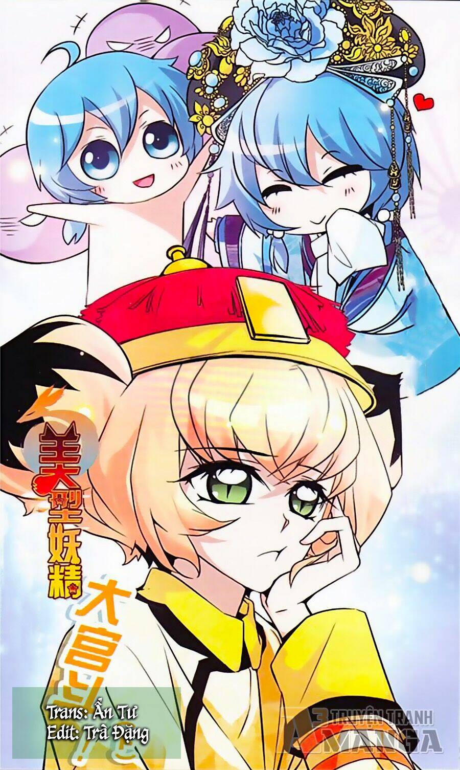 mỹ hình yêu tinh đại hỗn chiến ngoại truyện chapter 6 1