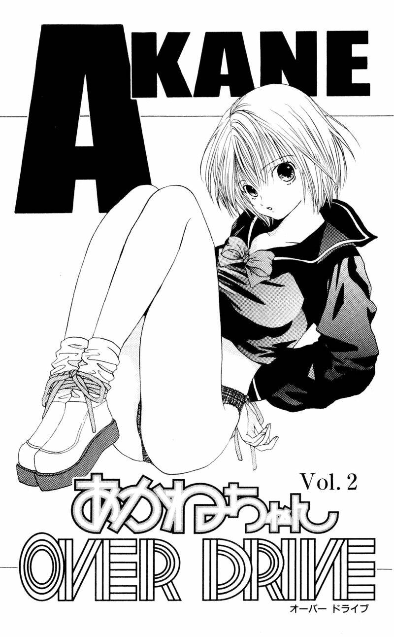 akane-chan overdrive chapter 7 1
