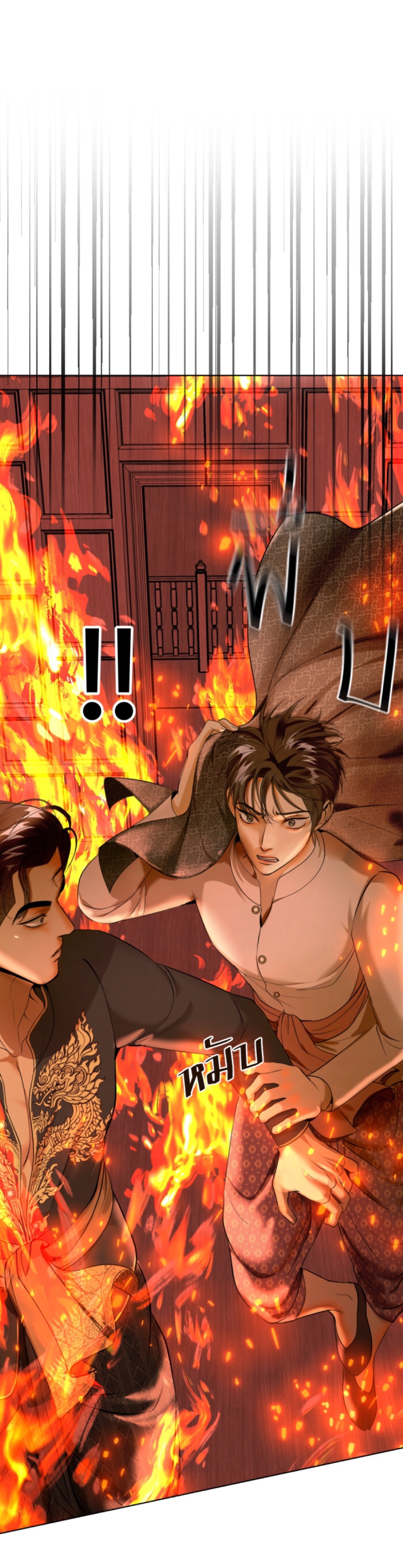 tôi là công tử đẹp nhất xiêm chapter 34 18