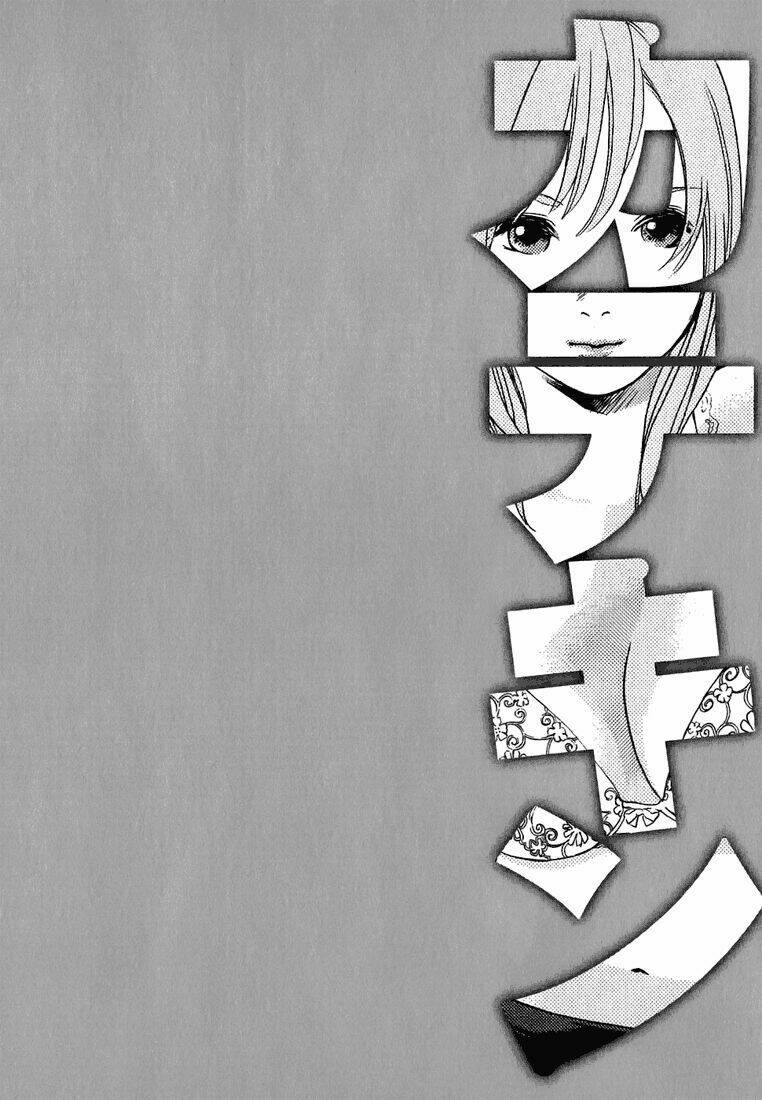 katekin chapter 23 21