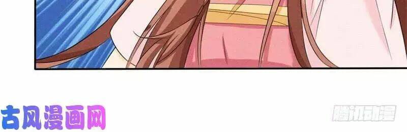 hoàng tử phu quân, ta nuôi ngươi a! chapter 8 83