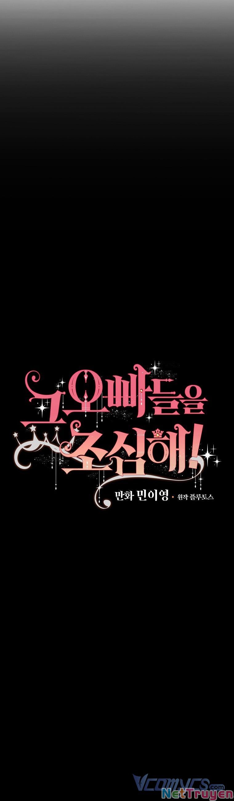 đừng chọc đứa em gái bé bỏng của chúng tôi chapter 95.2 4