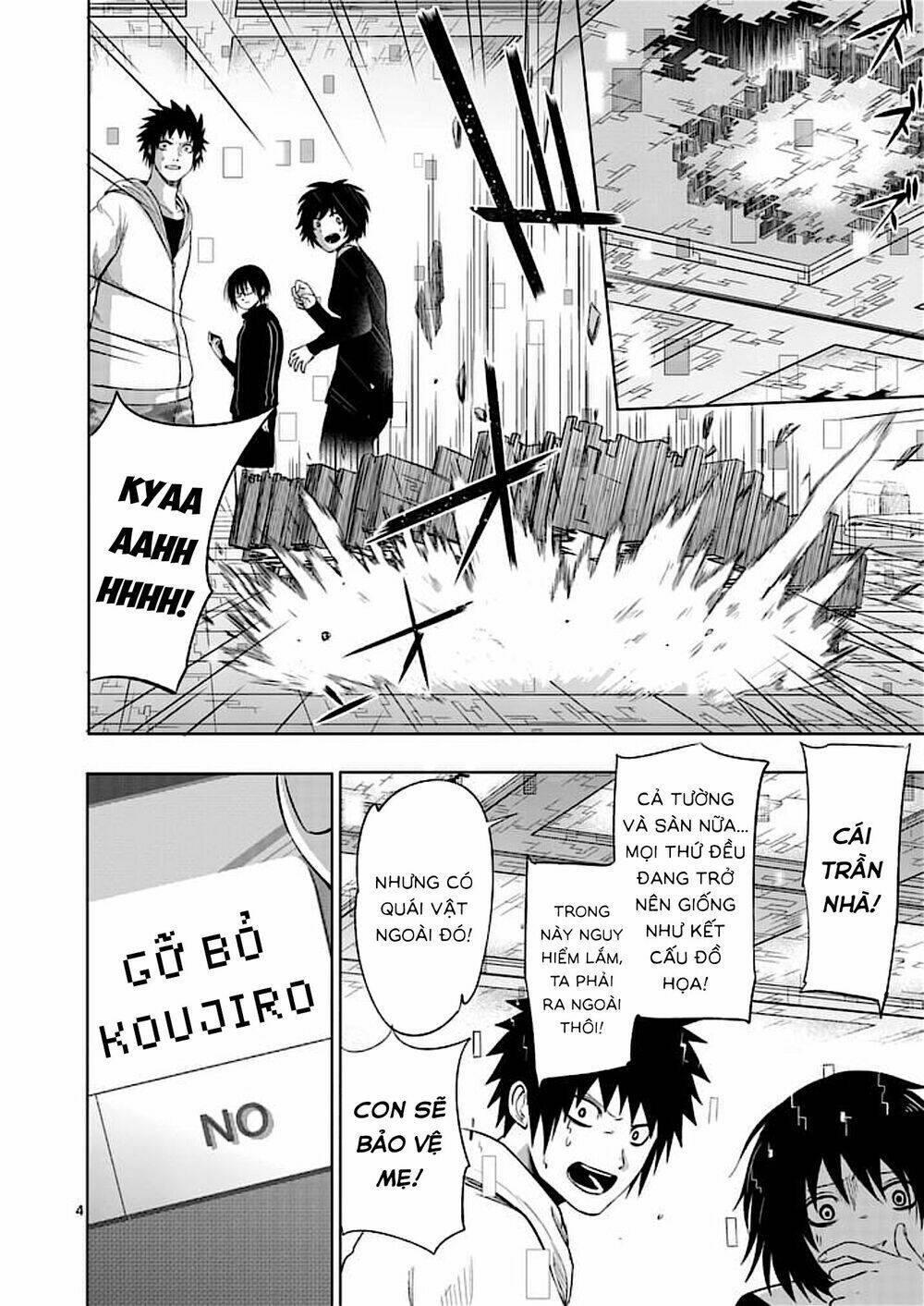 good night world chapter 49 10