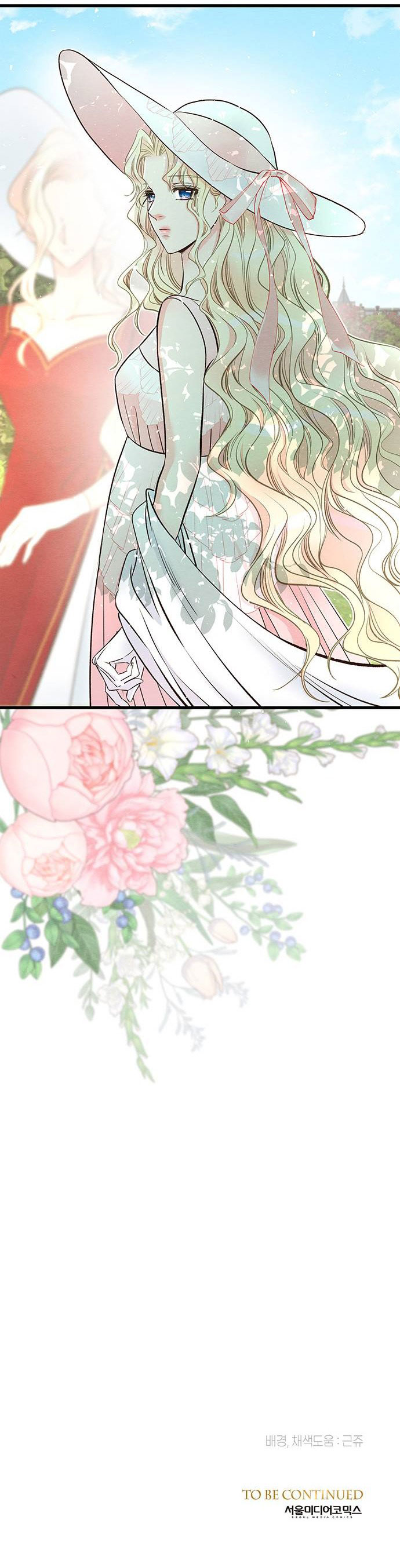 hoàng tử phiền toái chapter 22 54