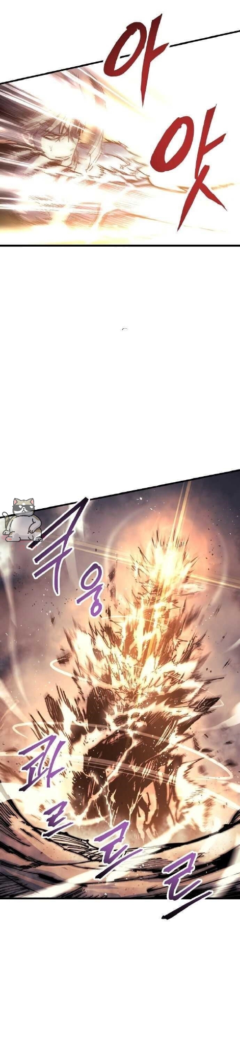 chiến thần chuyển thế chapter 1 19