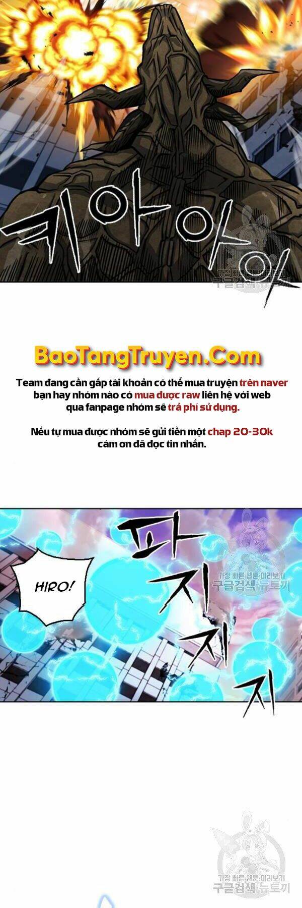 Druid Tại Ga Seoul - Người Hóa Thú Chapter 45 12