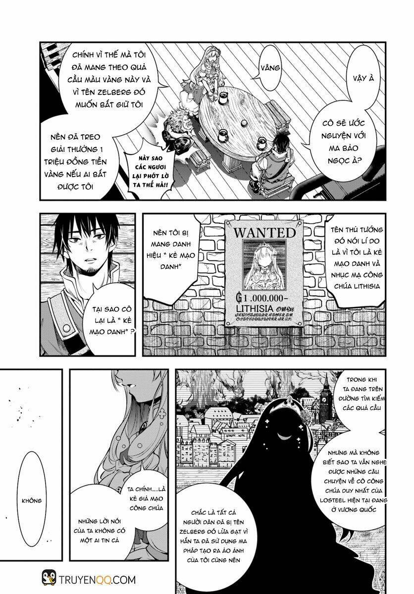 scoop musou scoop hadouhou! chapter 1 26