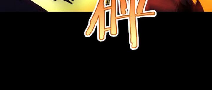 vạn tộc xâm lấn: toàn dân tham chiến, ta ở lại hậu phương chapter 2 243