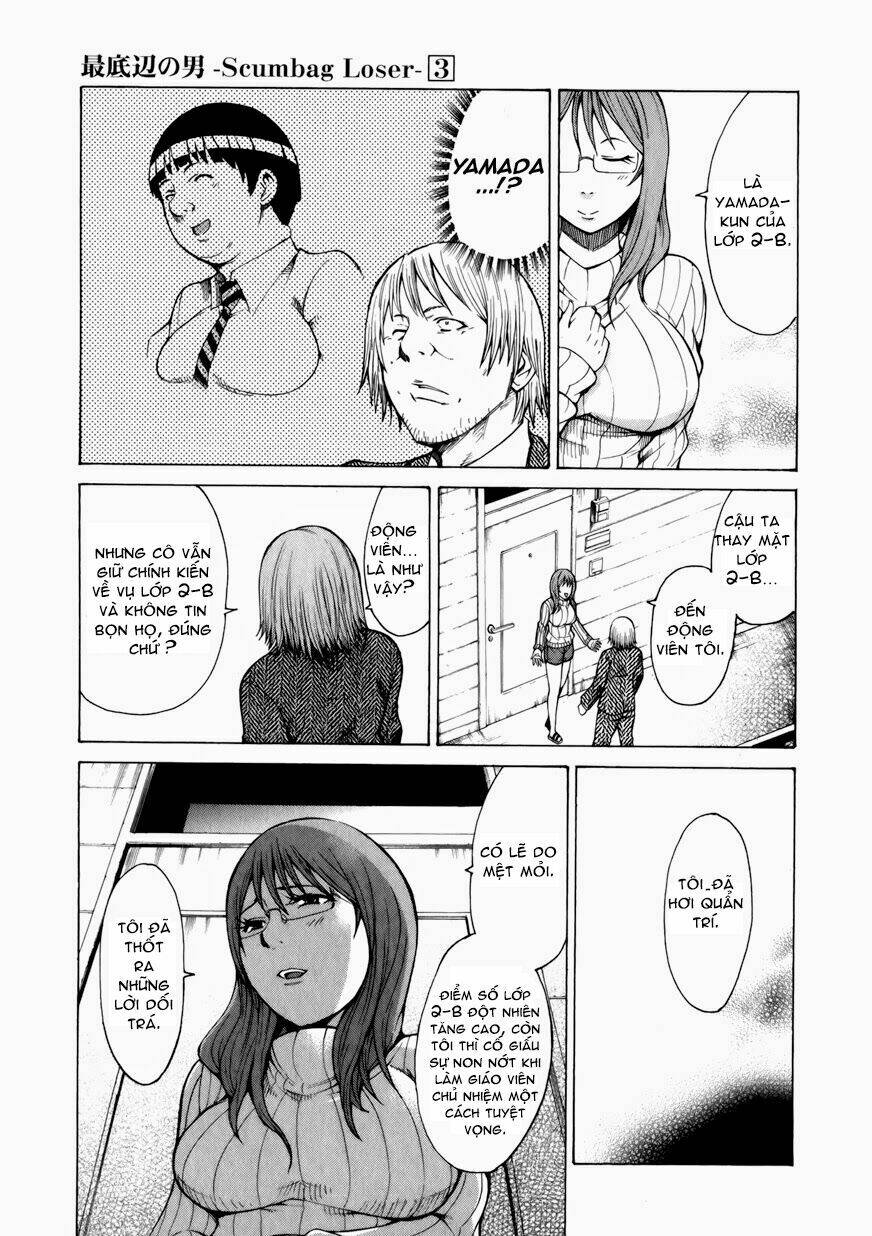 saiteihen no otoko chapter 9 17