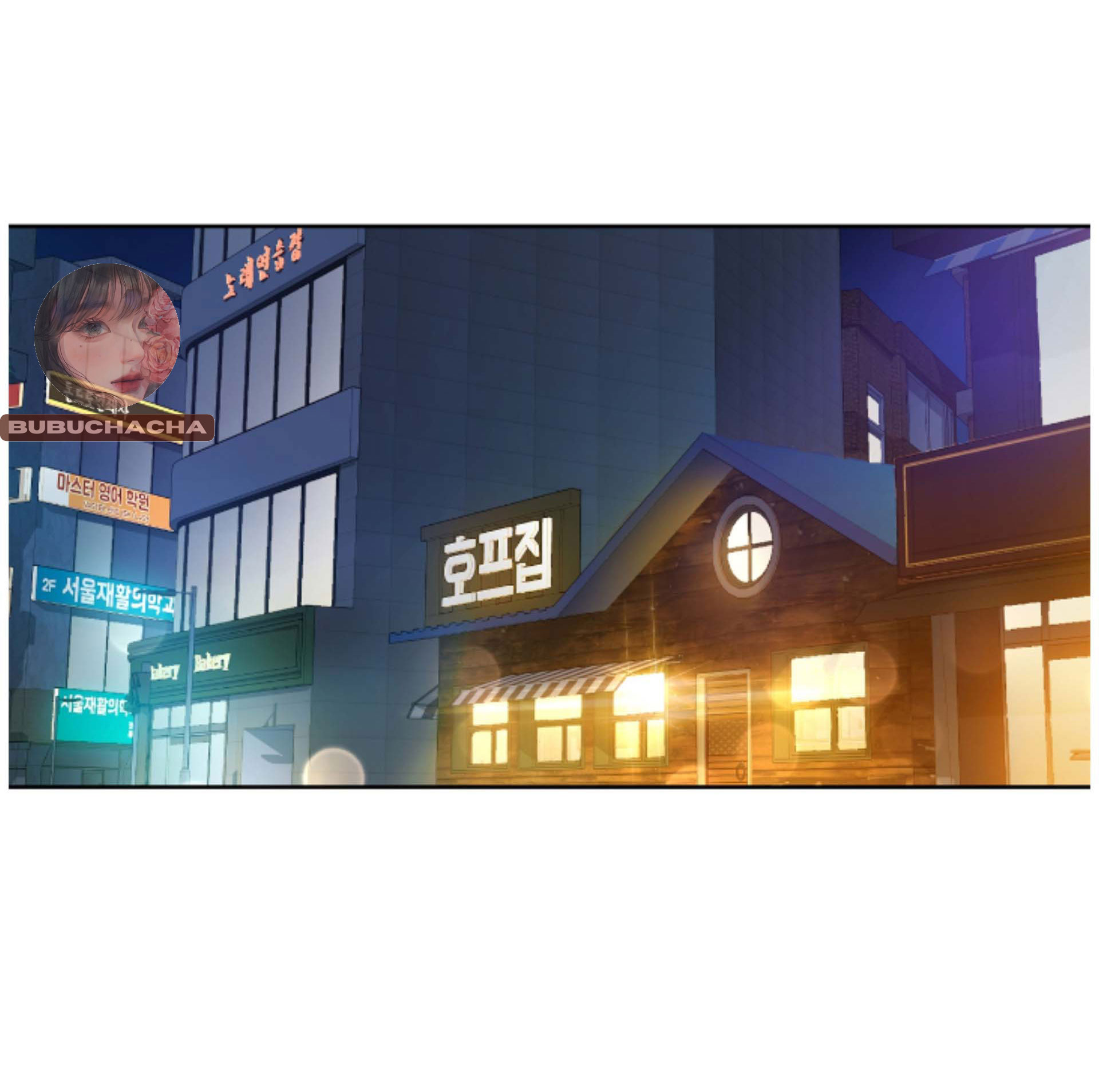 caffeine chapter 13 8