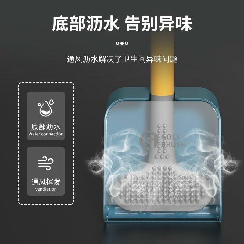 Cọ Chà Toilet, Cọ Bồn Cầu Silicon Thông Minh