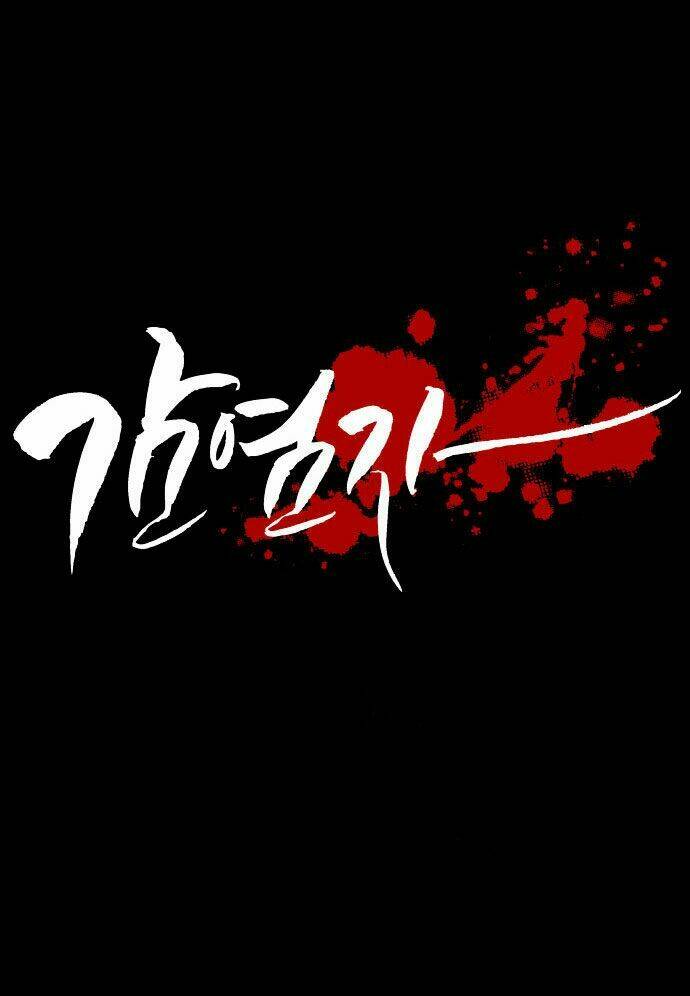 infectee chapter 1.1 3