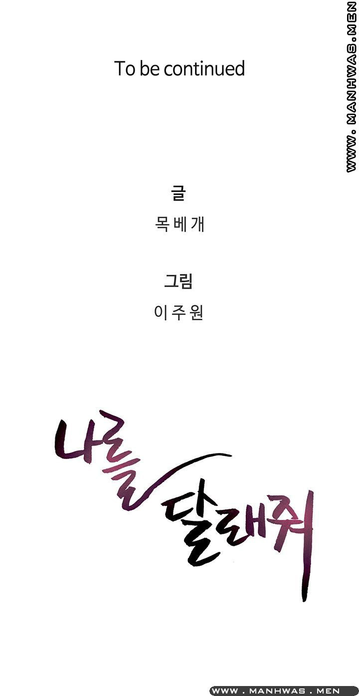 vợ hàng xóm chapter 59 46