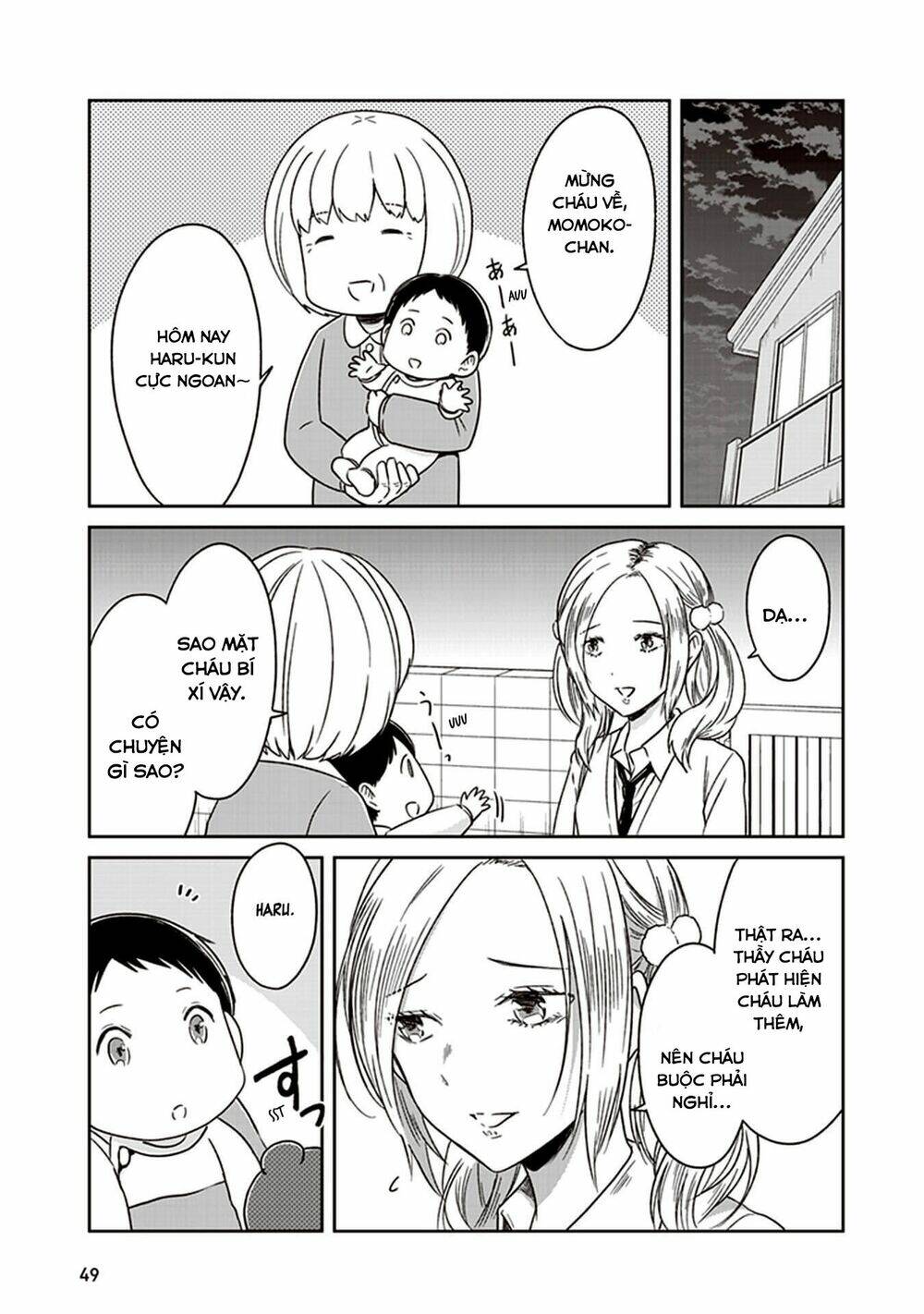 jk to sutego no akachan chapter 6 22