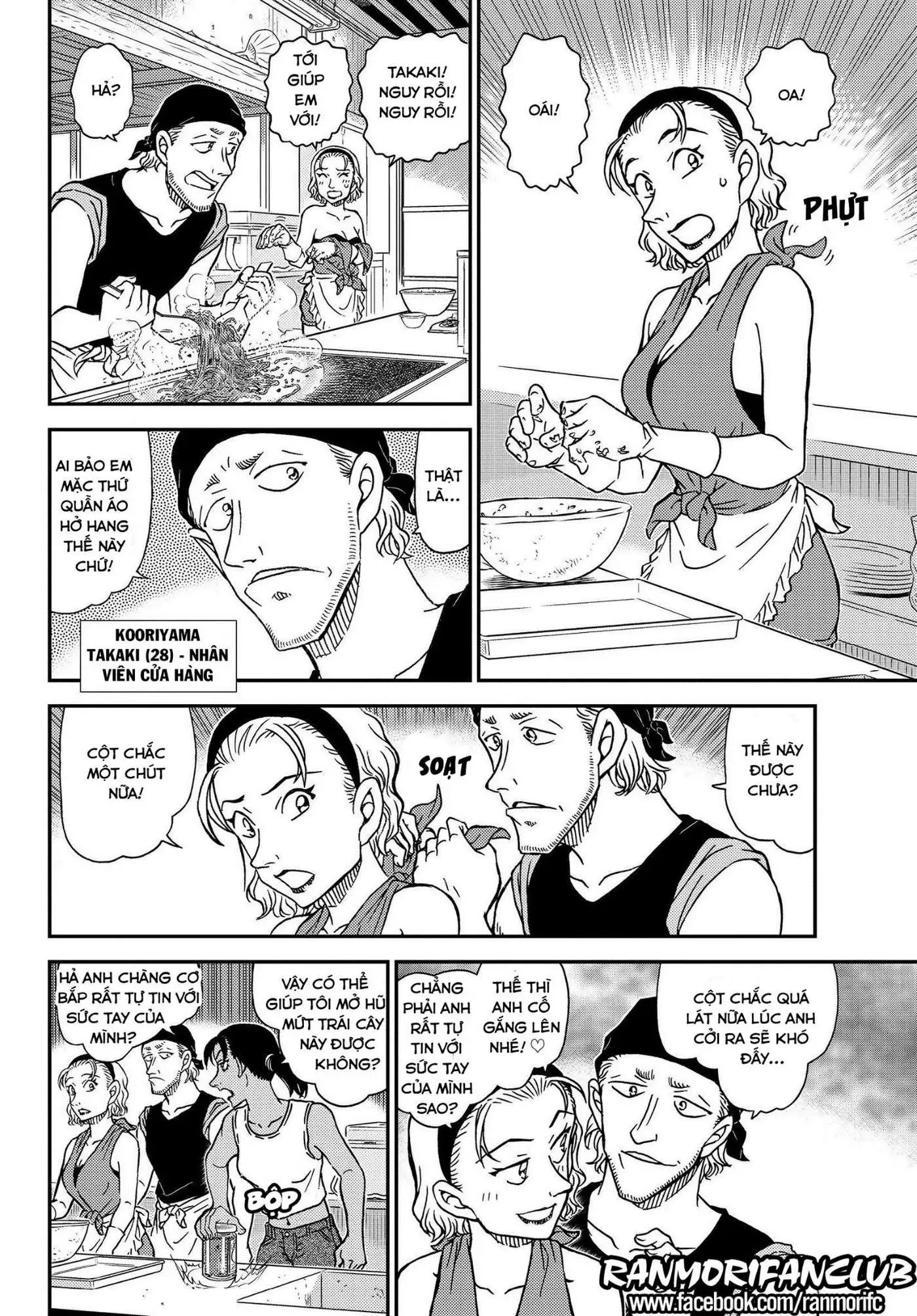 conan chapter 1097 8