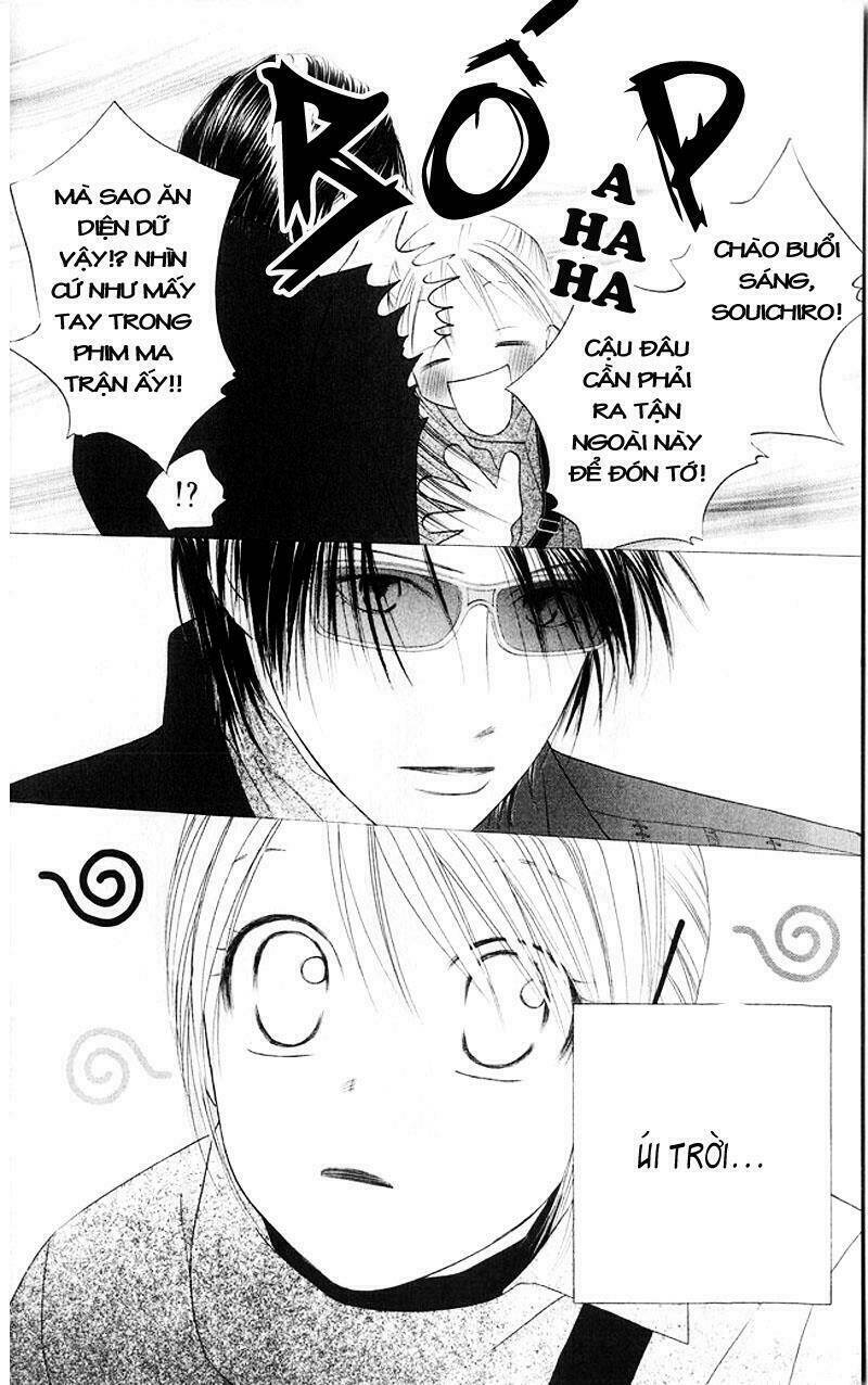 kare kano hajimemashita chapter 82 13