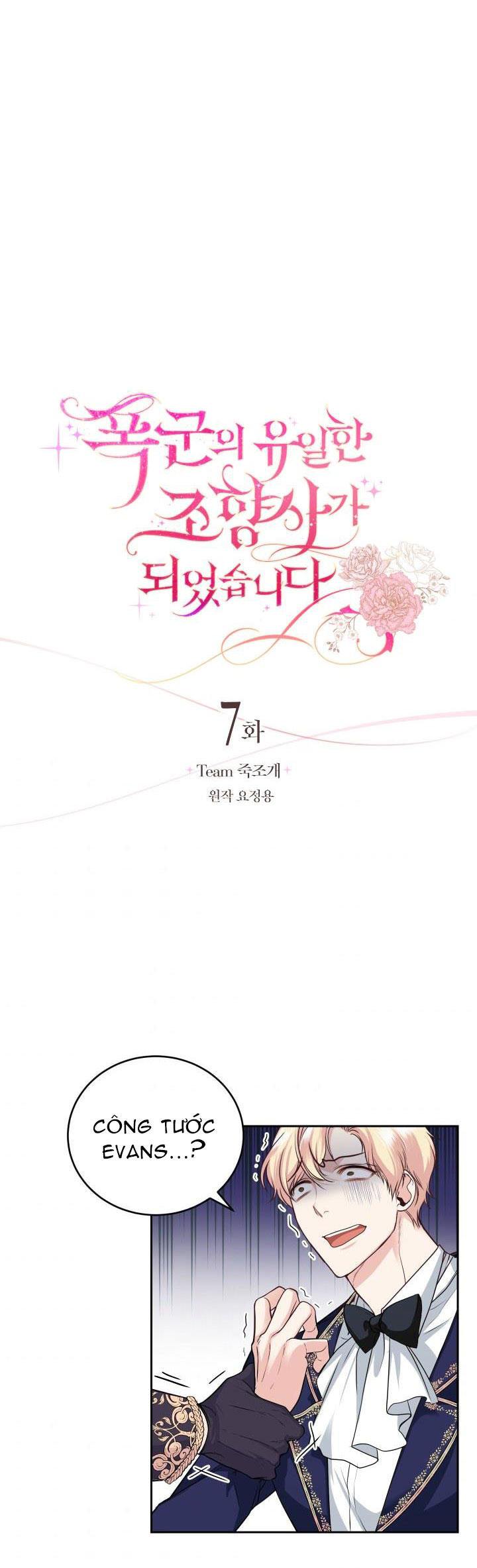 trở thành nhà điều chế nước hoa duy nhất của bạo chúa chapter 7 5