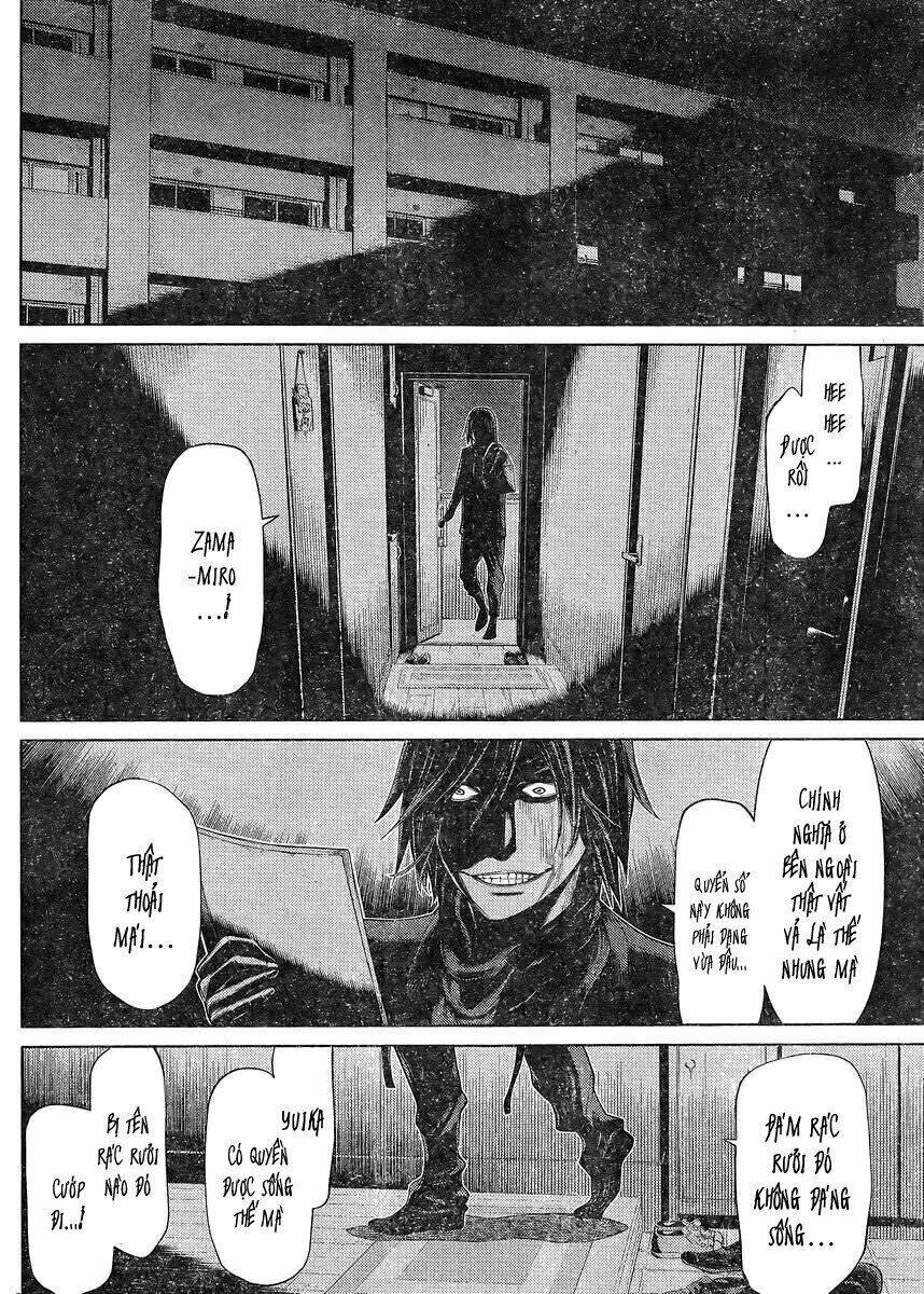 kako to nise tantei chapter 19 12