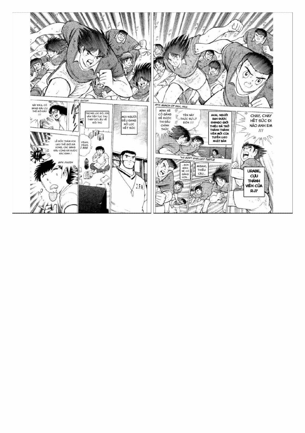 captain tsubasa : world youth (part 2) chapter 48 6