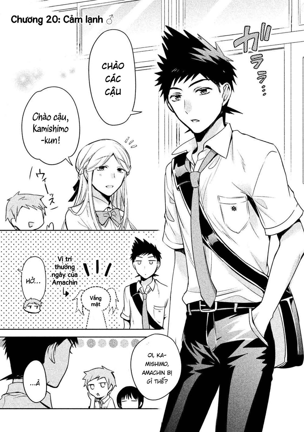 amachin wa jishou chapter 20 1