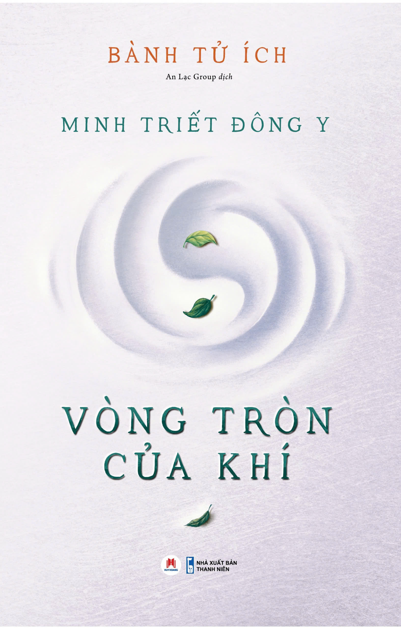 Sách Minh Triết Đông Y - Vòng Tròn Của Khí, của Bành Tử Ích, Thái Y cuối cùng đời nhà Thanh, 2HBooks