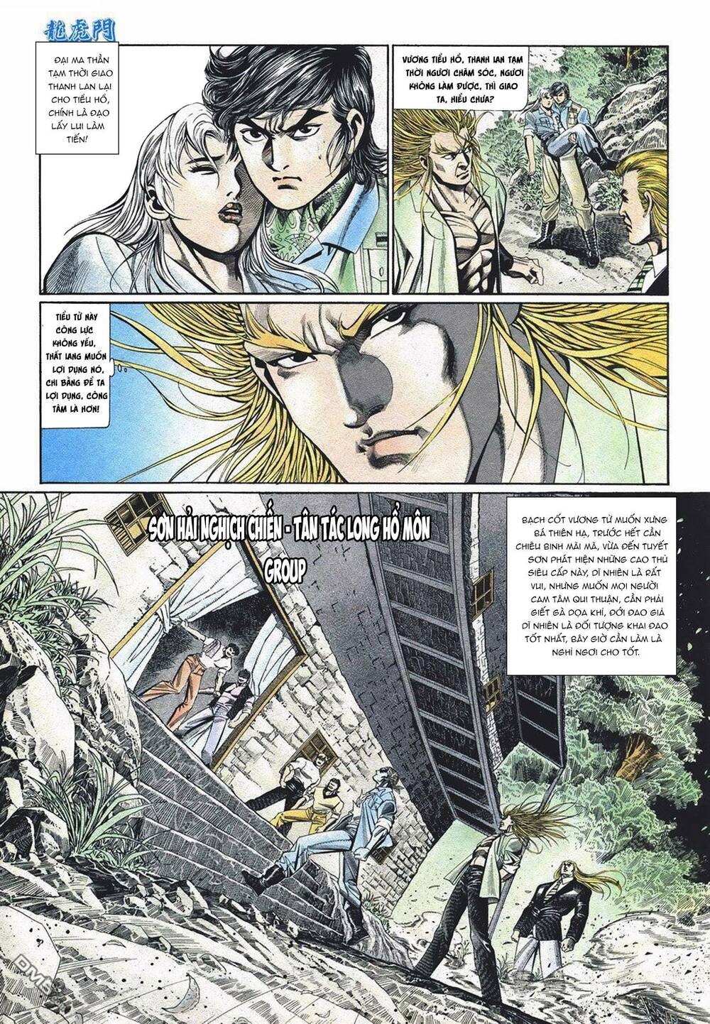 cựu tác long hổ môn chapter 1056 27