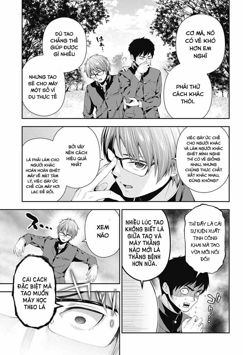 otome no haratawa hoshi no iro chapter 4 41