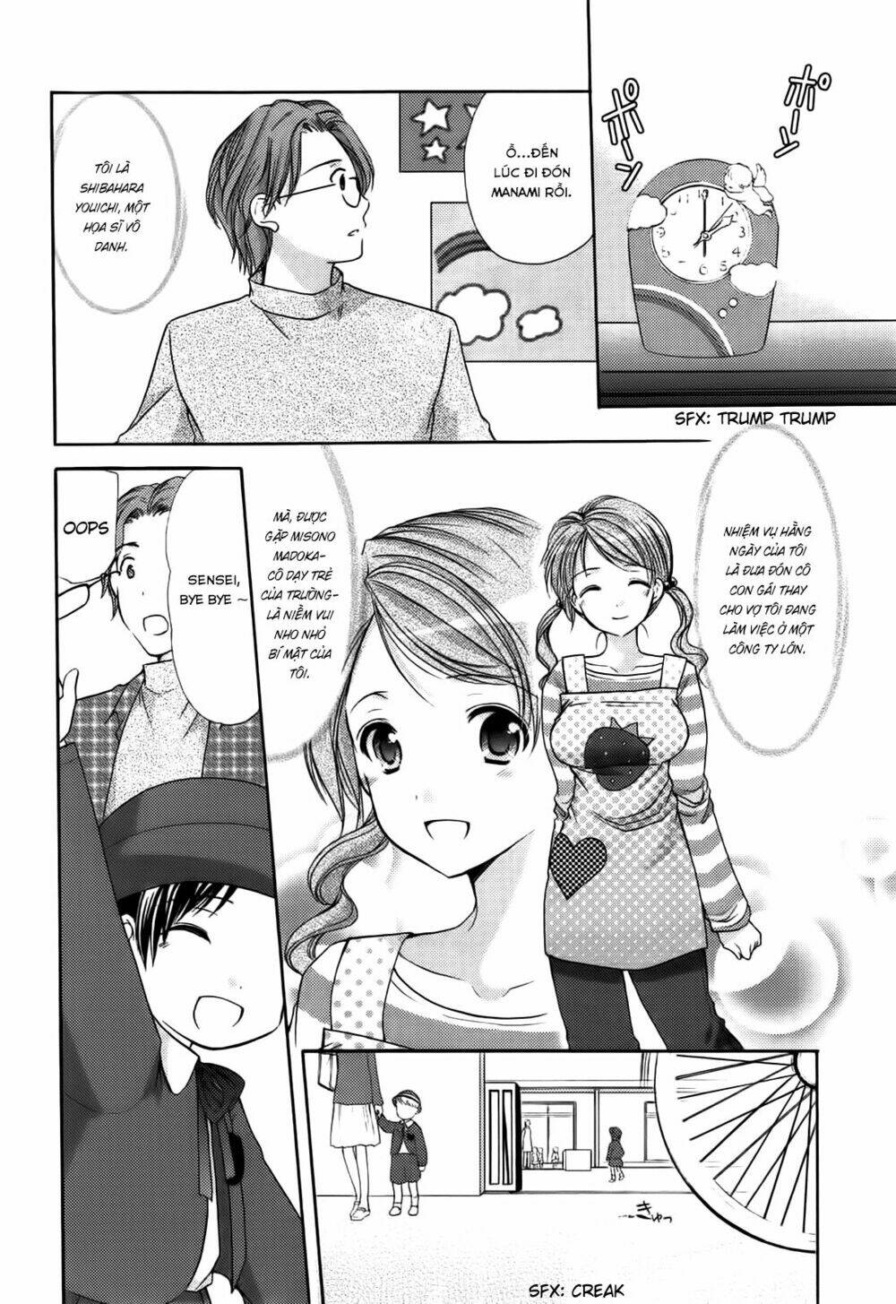 mousou megane chapter 6 3