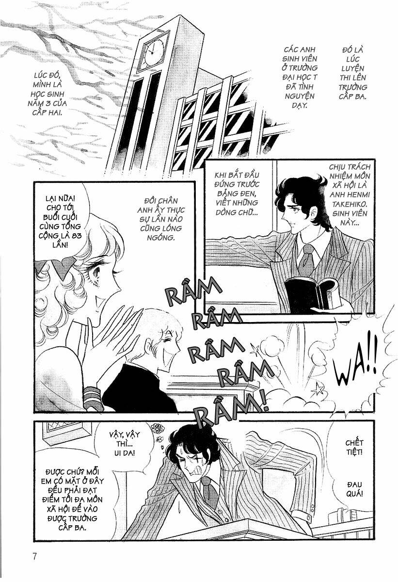 oniisama e... chapter 1 8