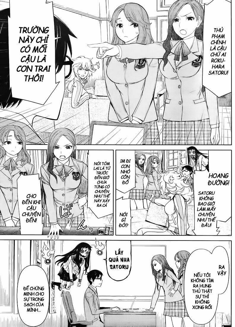 kako to nise tantei chapter 18 12