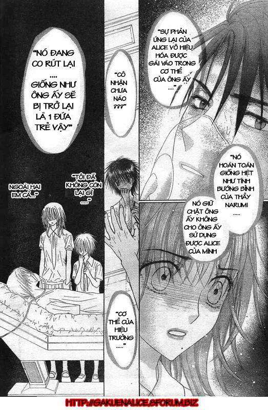gakuen alice chapter 118 7