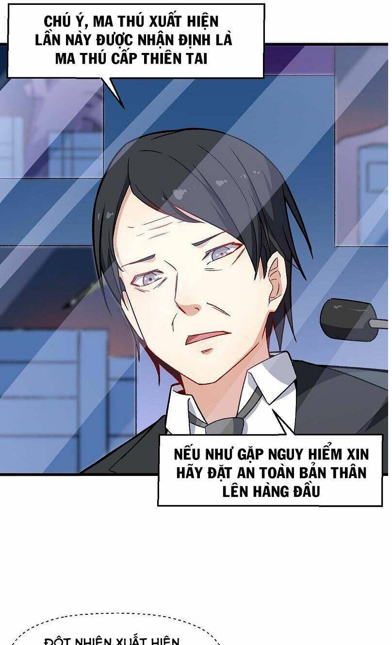 vườn trường cuồng sư hệ thống chapter 161 31