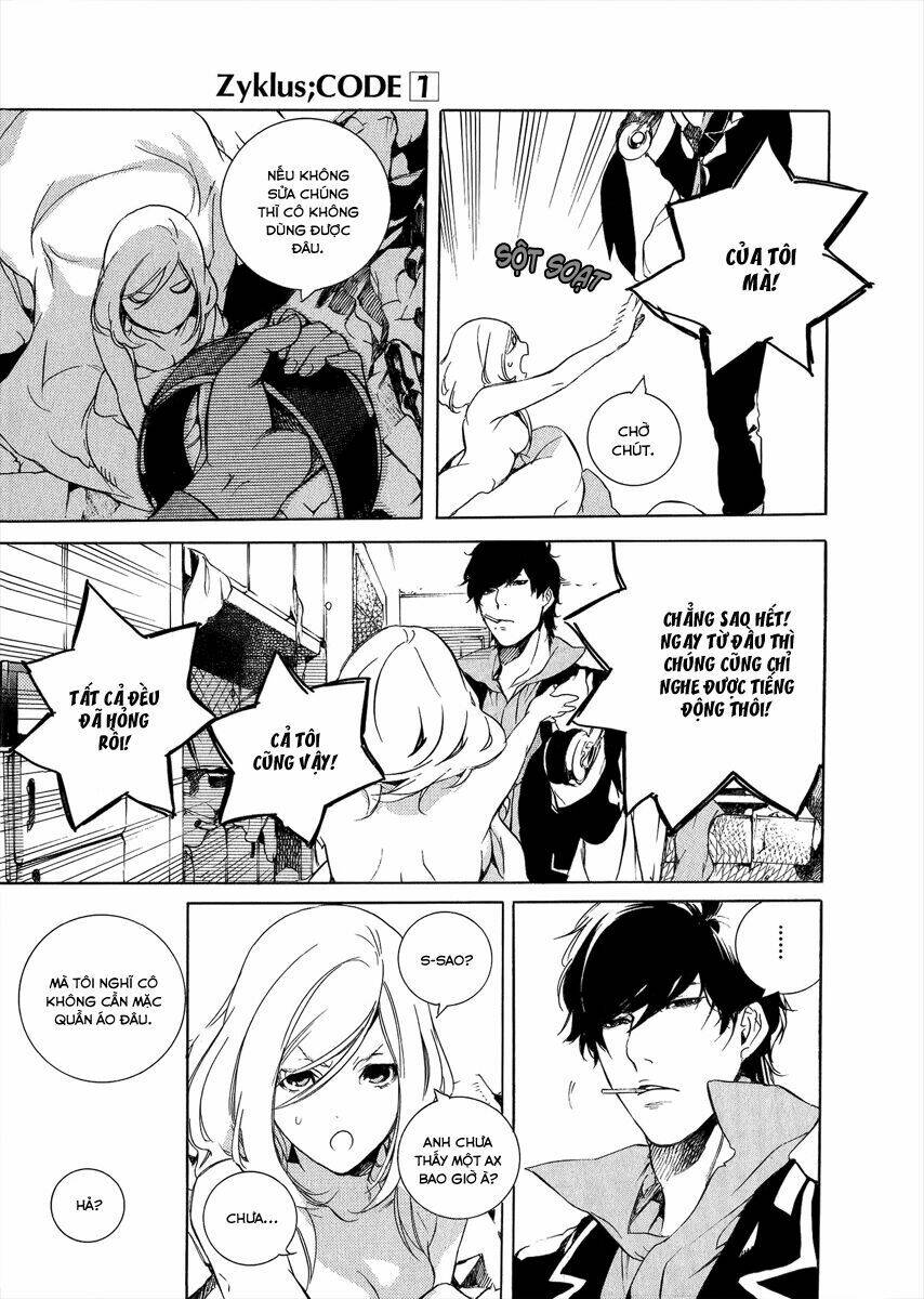 chouritsu houmuru zyklus:code chapter 1 18