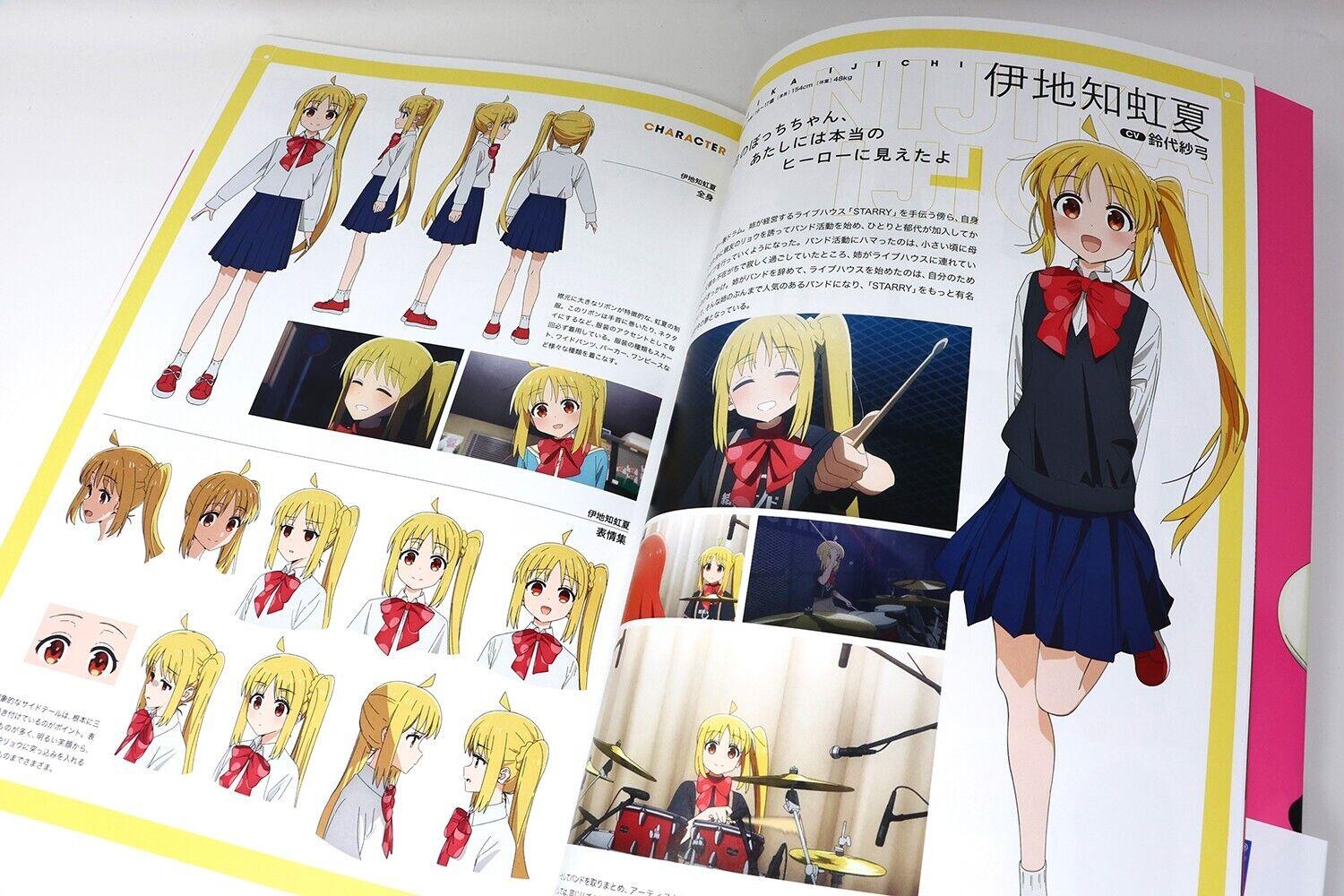 TV Animation Bocchi The Rock! Official Guidebook: Complex (Japanese Edition)