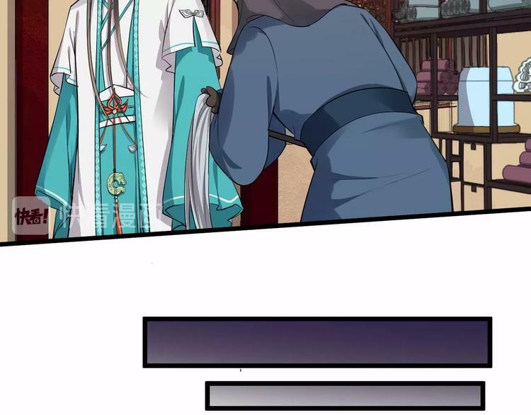 bồng sơn viễn 2 chapter 21 15