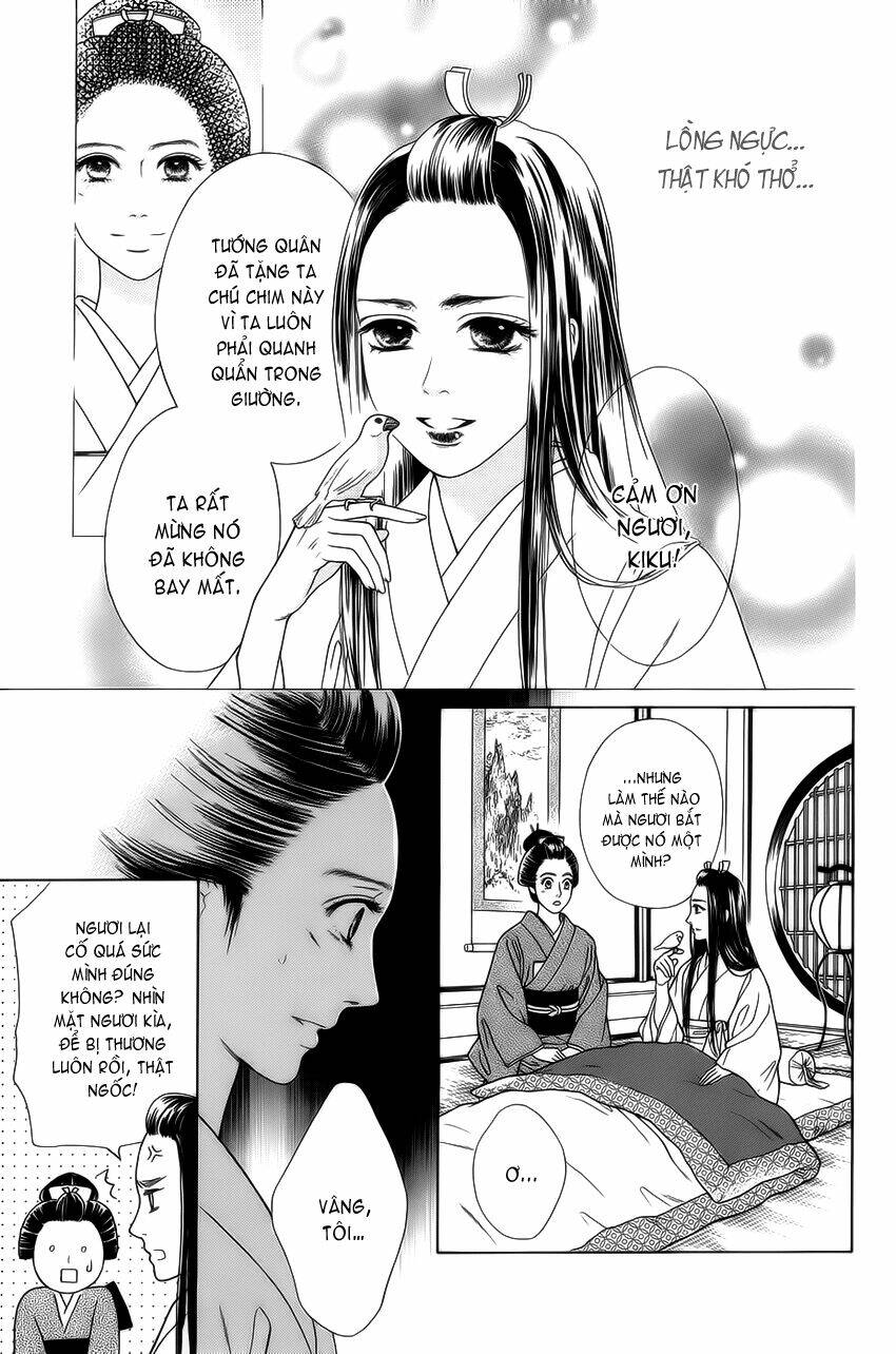 kudoki - shinyaku kabukie maki chapter 1 17