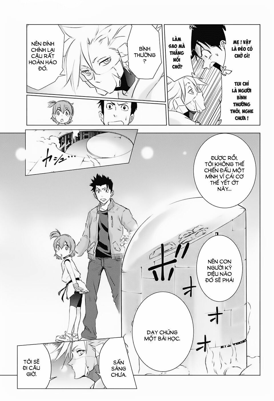 hoshikuzu no sorakil chapter 1 23