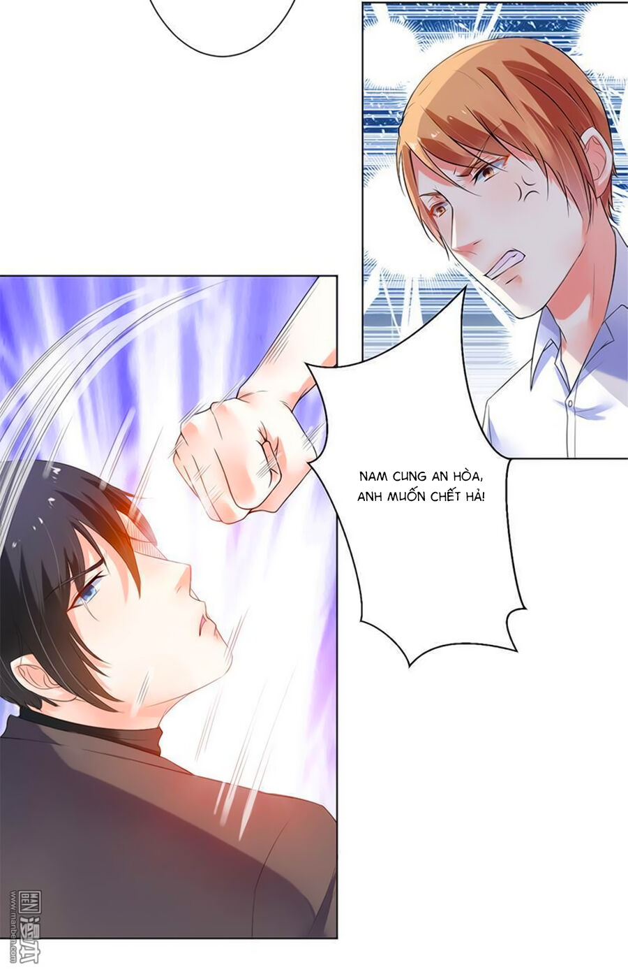 watashi wo hitorijime ni shite chapter 61 15